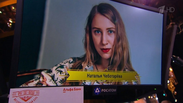 «Побеждать знатоков у нас стало семейной традицией». Выигравшая в «Что? Где? Когда?» 100 тысяч рублей жительница Нижнего Тагила поделилась с АН «Между строк» секретом идеального вопроса 