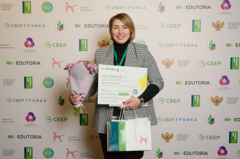 Педагог из Нижнего Тагила стала абсолютным победителем во всероссийском конкурсе «Воспитать человека»