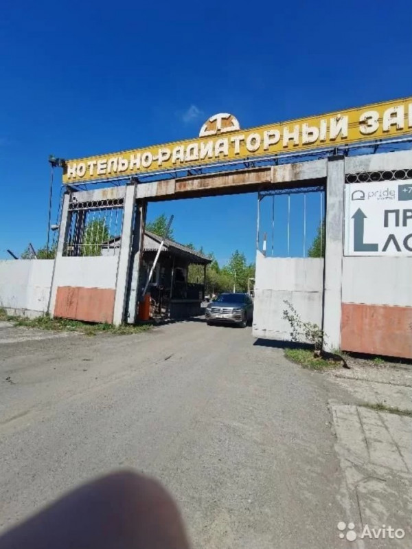 В Нижнем Тагиле выставили на продажу котельно-радиаторный завод за 241 млн рублей 