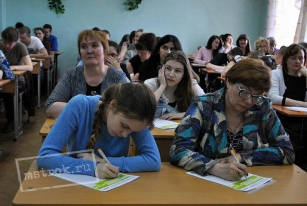 Нижний Тагил может стать столицей Тотального диктанта 
