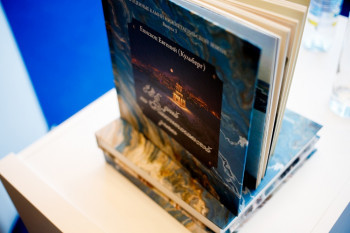 В Нижнем Тагиле состоялась презентация книги «835 дней на Нижнетагильской земле»