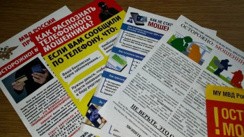 В Нижнем Тагиле «родственники» выманили у трёх пенсионерок более 400 тысяч рублей под предлогом фейковых ДТП