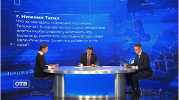 Губернатор Евгений Куйвашев 9 декабря в прямом эфире ответит на вопросы свердловчан 