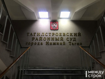 Свердловский областной суд досрочно освободил избившего четырёх человек и ребёнка экс-полицейского из ИК-13 Нижнего Тагила