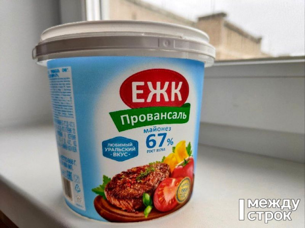Уральский майонез появился на полках магазинов Китая и Туркменистана