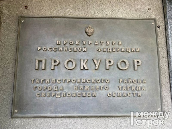 В Нижнем Тагиле прокуратура обязала мэрию установить освещение на Локомотивном проезде