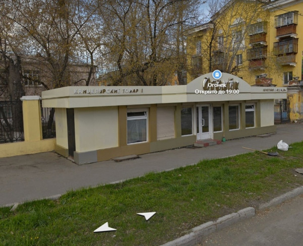 В Нижнем Тагиле снесут павильон «Огонёк» на проспекте Мира