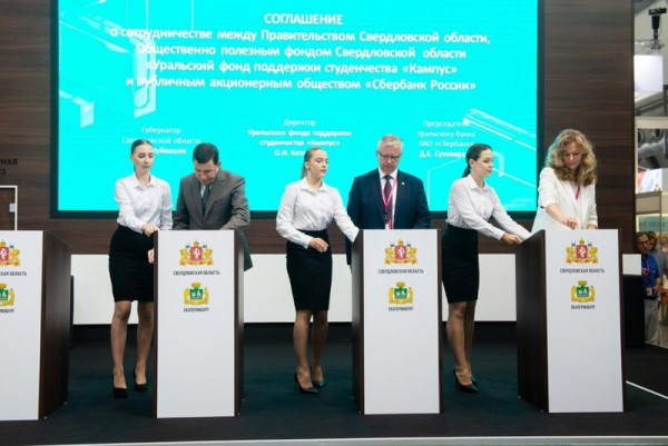 Уральские студенты-отличники получат компенсацию по образовательному кредиту 