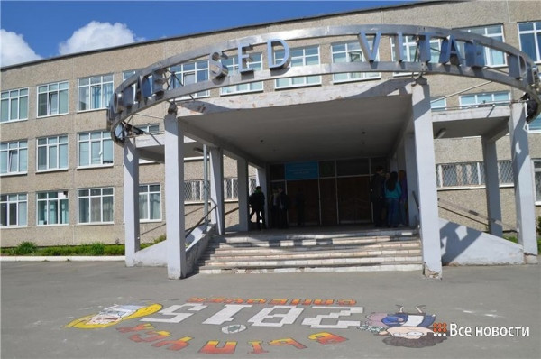 Политехническая гимназия Нижнего Тагила попала в число 300 лучших школ России