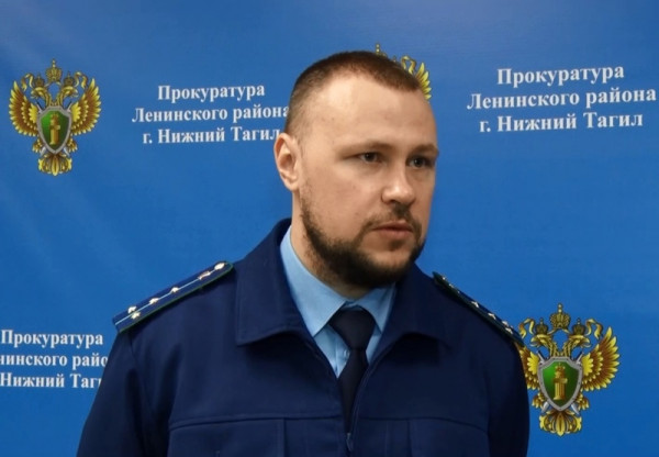 Зампрокурора Ленинского района Нижнего Тагила проведёт личный приём граждан в посёлке Евстюниха