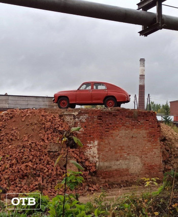 В Нижнем Тагиле на кирпичном заводе появился арт-объект — ретроавтомобиль «Победа» кирпичного цвета