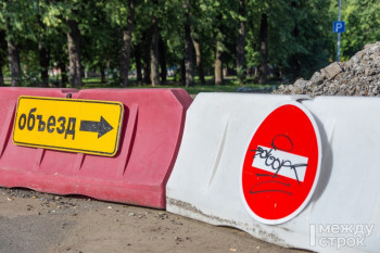 В Нижнем Тагиле из-за ремонта теплотрассы будет перекрыта дорога по улице Красноармейской