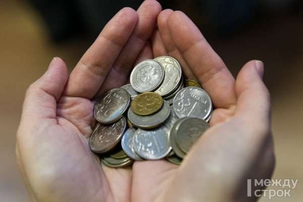 Тагильчане не готовы к выводу монет из денежного оборота, почти четверть жителей города складывают мелочь в копилку 