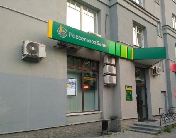 В Екатеринбурге вооружённый обрезом налётчик попытался ограбить банк