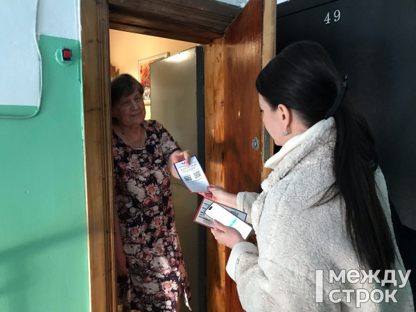 В Нижнем Тагиле стартовало адресное информирование о выборах президента (ВИДЕО) В Нижнем Тагиле стартовало адресное информирование о выборах президента (ВИДЕО)