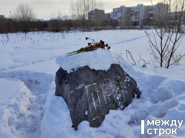 В Нижнем Тагиле жители города принесли цветы к мемориальному камню жертвам политических репрессий