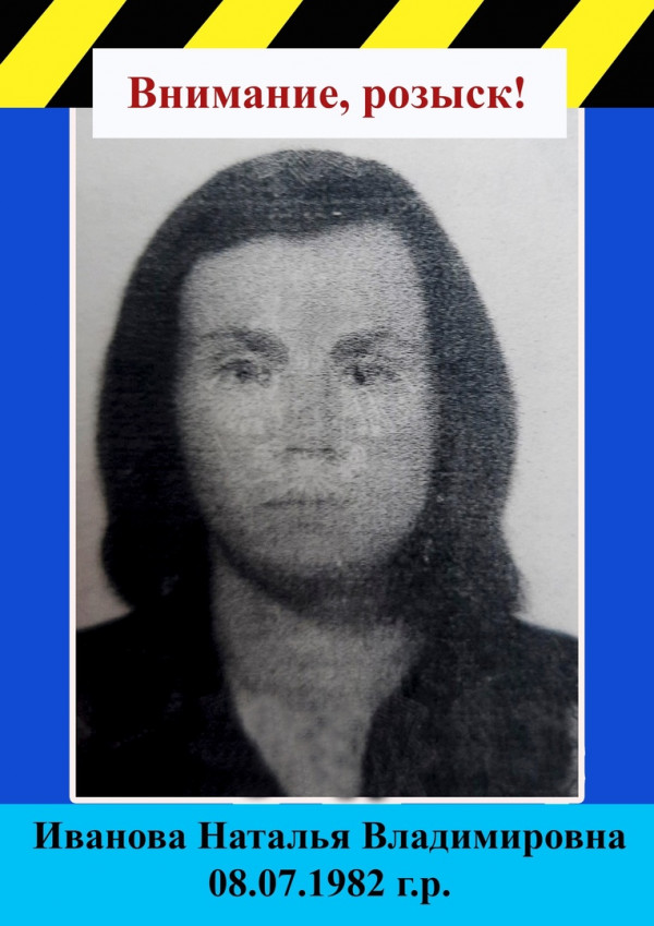 Судебные приставы разыскивают тагильчанку, которая оставила двоих детей в социальном центре и не платит алименты Судебные приставы разыскивают тагильчанку, которая оставила двоих детей в социальном центре и не платит алименты