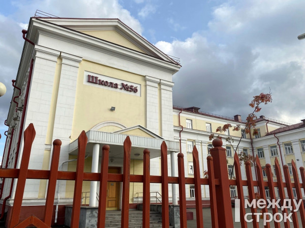 В Нижнем Тагиле в школе № 56 после конфликта пятиклассников прошли тренинги с психологом для родителей и школьников В Нижнем Тагиле в школе № 56 после конфликта пятиклассников прошли тренинги с психологом для родителей и школьников