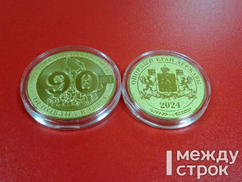 В Нижнем Тагиле стали продавать юбилейные медали к 90-летию Свердловской области, которые бесплатно раздают на выборах президента РФ