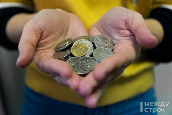 В России началась «Монетная неделя». Куда в Нижнем Тагиле сдать накопившуюся мелочь
