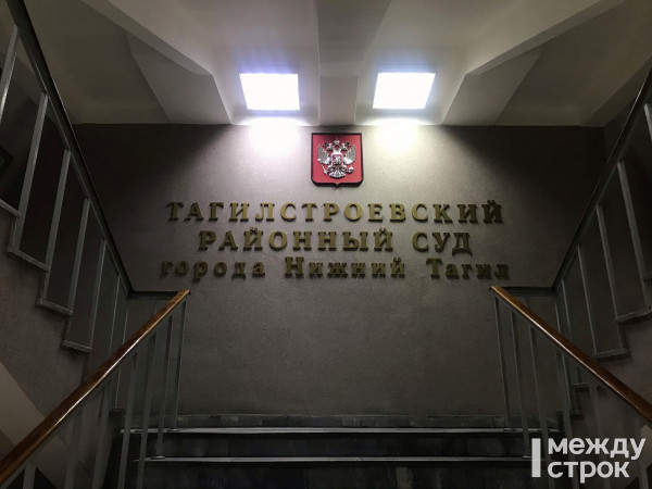 Прокуратура лишила жителя Нижнего Тагила права на хранение охотничьего ружья