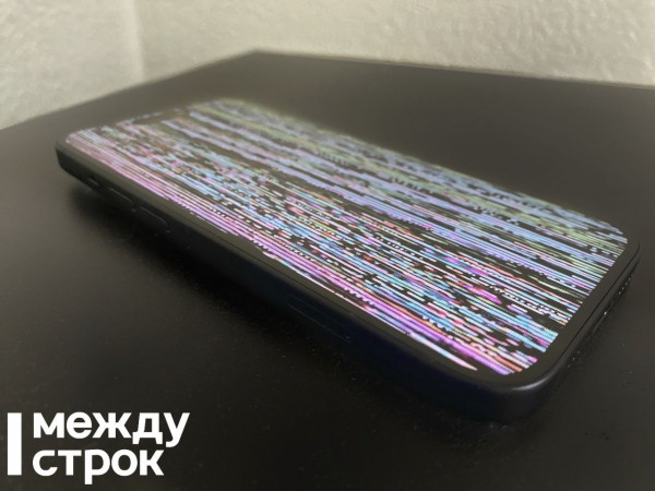 Тагильчанин купил iPhone за полторы тысячи рублей и попытался взыскать  компенсацию морального вреда с маркетплейса