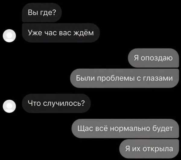 «Уснул котик утром на человеке». SuperJob назвал самые необычные объяснения причин опоздания на работу