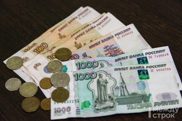 Средняя зарплата в России к 2028 году вырастет до 132 940 рублей