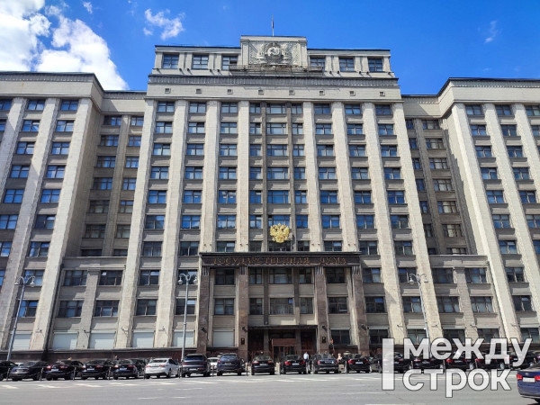 Штраф в 15 млн рублей за массовую утечку персональных данных, реестр должников по алиментам и уголовная ответственность за несообщение о диверсии. Топ законов, законопроектов и законодательных инициатив за прошедшую неделю по версии АН «Между строк»