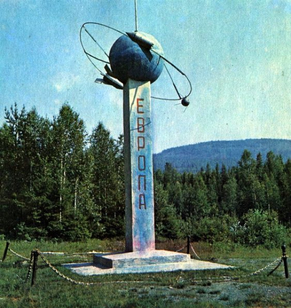 А вы знали? Первый знак на границе между Европой и Азией на Урале установили кушвинские золотопромышленники