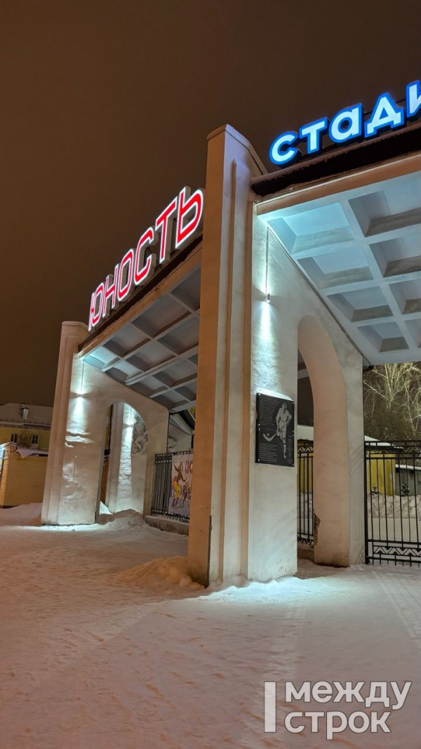 В Нижнем Тагиле планируется модернизация отделения конькобежного спорта в спортшколе «Юность»