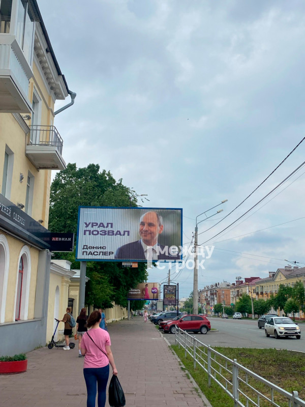 «Похоже, всё это сделано для того, чтобы тагильчане могли лучше его узнать». Жителей Нижнего Тагила знакомят с врио главы региона Денисом Паслером через билборды и брошюры