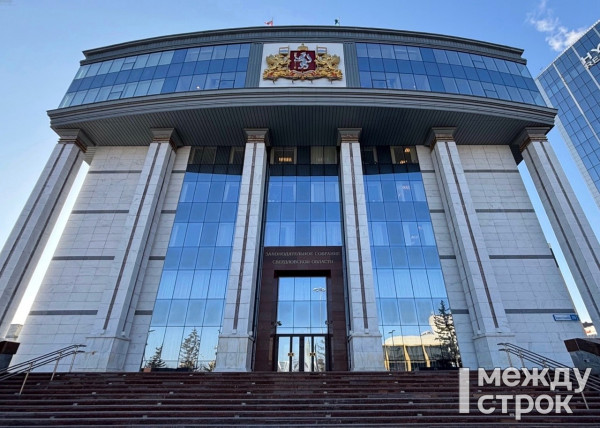 В ЗакСО обсудили вопросы борьбы с социальным сиротством, подвели итоги исполнения муниципальных бюджетов и наградили победителей конкурса местных дум