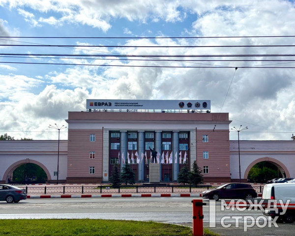 ЕВРАЗ зарегистрирует публичное акционерное общество в Нижнем Тагиле
