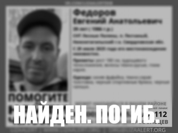 В Нижнем Тагиле при загадочных обстоятельствах погиб 39-летний мужчина