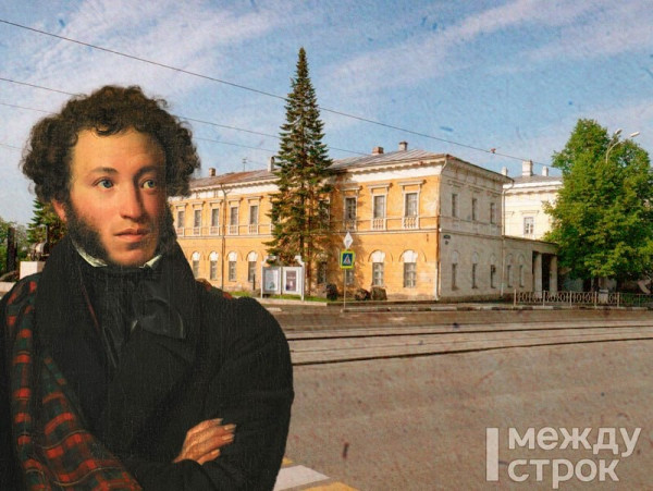 История таинственного исчезновения из нижнетагильского музея рукописей друга Пушкина о неизданных произведениях поэта. Расследование АН «Между строк»