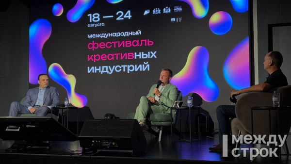 В Международном фестивале креативных индустрий в Екатеринбурге примут участие звёзды кино и телевидения