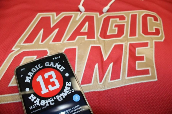 Стали известны имена главных тренеров команд на матче звёзд The Magic Game