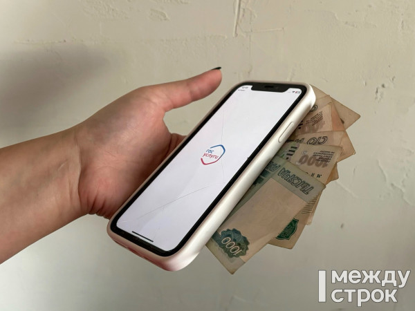 Телефонные мошенники лишили пожилую тагильчанку миллиона рублей