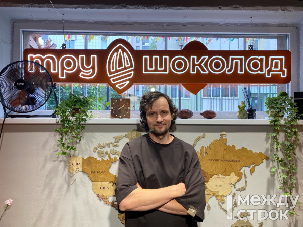 «Наши планы: захватить мир и залить его шоколадом». Предприниматель из Екатеринбурга Виталий Смирнов, создавший местный кондитерский бренд, считает, что какао-бобы спасут человечество (ВИДЕО)