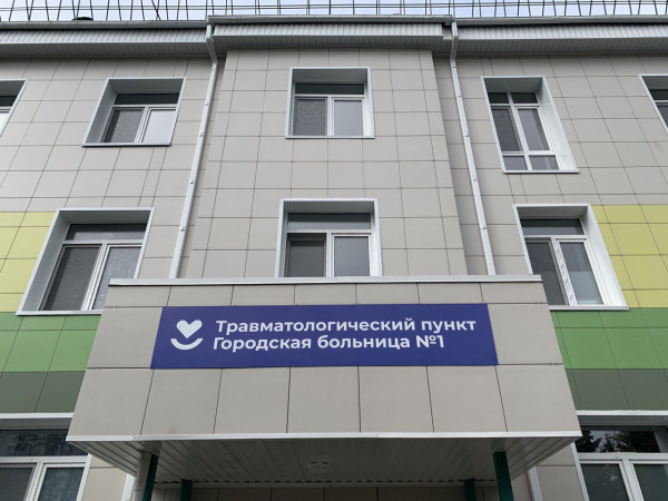 В Нижнем Тагиле открыли здания детской поликлиники и травмпункта ГБ № 1 после капитального ремонта
