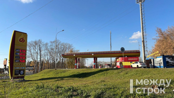 «Ситуация с бензином в городе очень сложная». В Нижнем Тагиле резко выросли цены на топливо