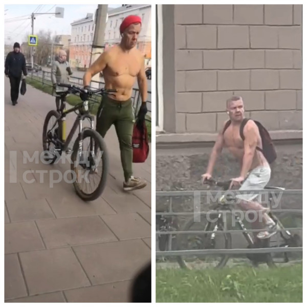 В центре Нижнего Тагила заметили полураздетого велосипедиста (ВИДЕО)