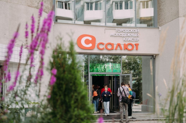Креативный старт. Онлайн-репортаж Агентства новостей «Между строк» с кадрового форума «Включай себя» в Екатеринбурге, где каждый сможет понять, чего он хочет, и найти то, что ему нужно