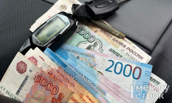 Житель посёлка Черноисточинск под Нижним Тагилом отдал мошенникам более 500 тысяч рублей в надежде купить автомобиль Житель посёлка Черноисточинск под Нижним Тагилом отдал мошенникам более 500 тысяч рублей в надежде купить автомобиль