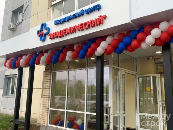 Тагильчанка собирается судиться с медцентром «Академический» из-за неудачно выполненной процедуры  Тагильчанка собирается судиться с медцентром «Академический» из-за неудачно выполненной процедуры