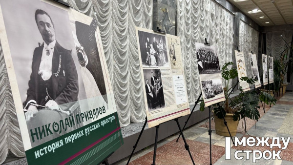 В Нижнетагильской филармонии состоялось открытие Третьего Приваловского форума