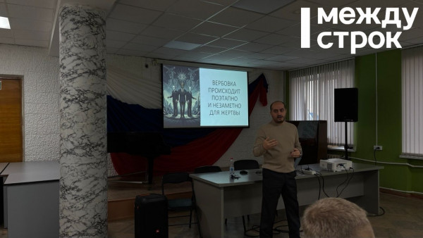 В Нижнем Тагиле школьникам и студентам рассказали об угрозе терроризма и экстремизма В Нижнем Тагиле школьникам и студентам рассказали об угрозе терроризма и экстремизма