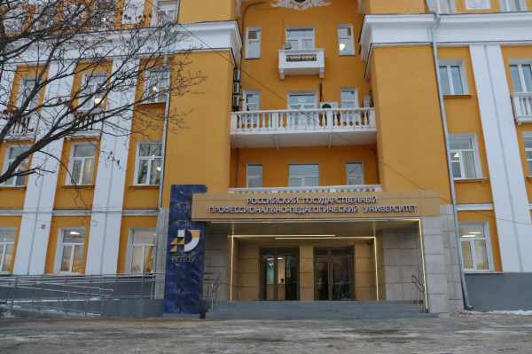 Бывшего ректора РГППУ Валерия Дубицкого отправили за решётку на 1,5 года за растрату 700 тысяч рублей Бывшего ректора РГППУ Валерия Дубицкого отправили за решётку на 1,5 года за растрату 700 тысяч рублей