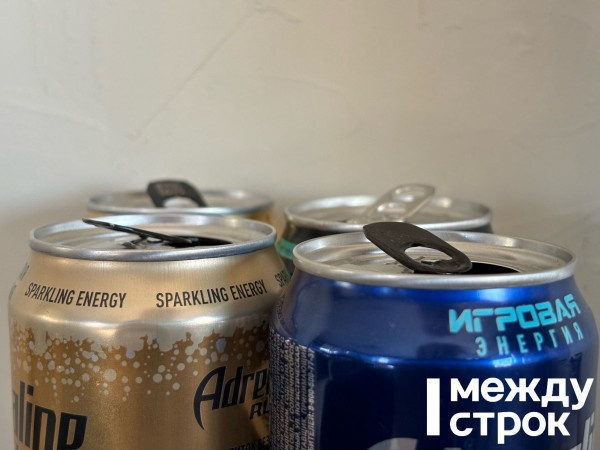 Заксобрание ограничило продажу энергетиков в Свердловской области Заксобрание ограничило продажу энергетиков в Свердловской области